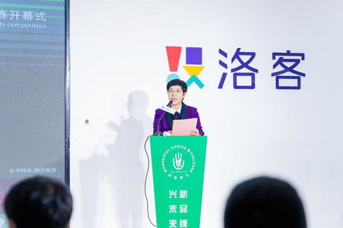 數字創意賦能“銀字號” 寧夏銀川農產品品牌創意大賽啟幕